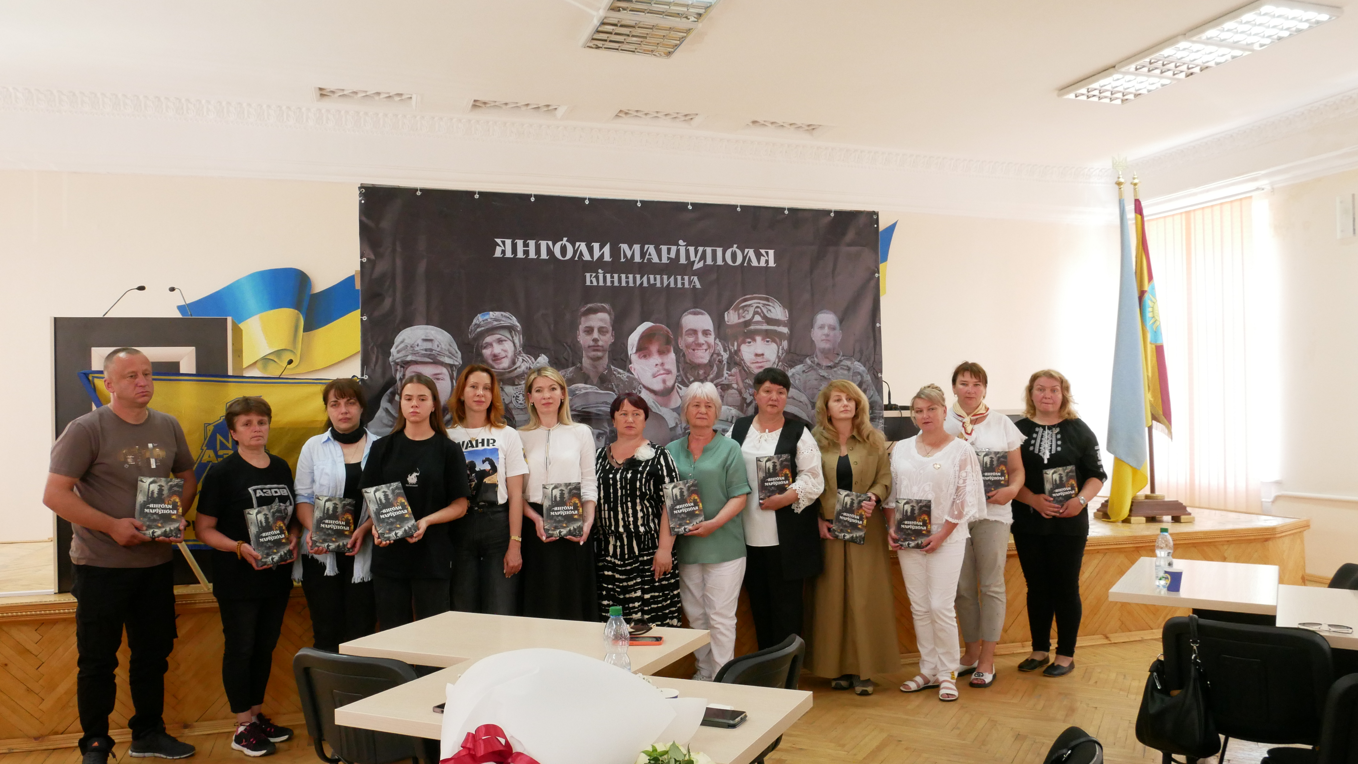 У Жмеринці презентували книгу про героїв Маріуполя