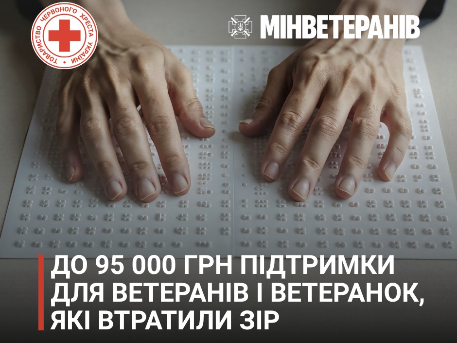 фото рук на книзі, надрукованій шрифтом Брайля Руки на книзі, надрукованій шрифтом Брайля