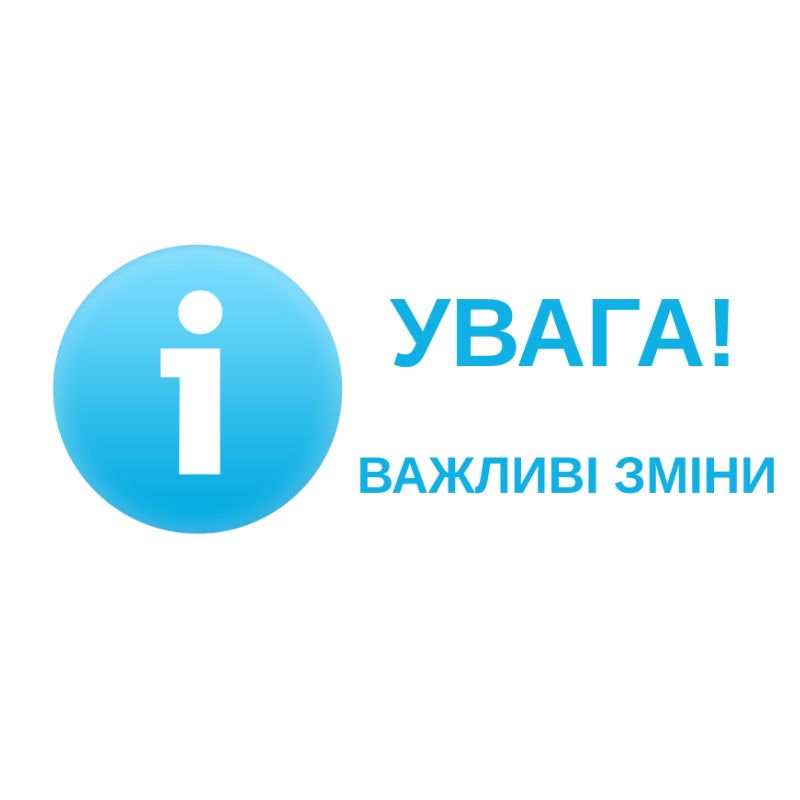 Уряд ухвалив постанову, яка вносить зміни до порядку призначення виплат на проживання для ВПО