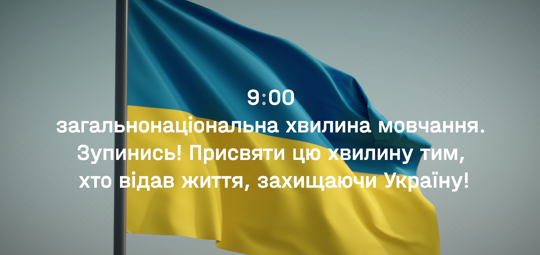Прапор України