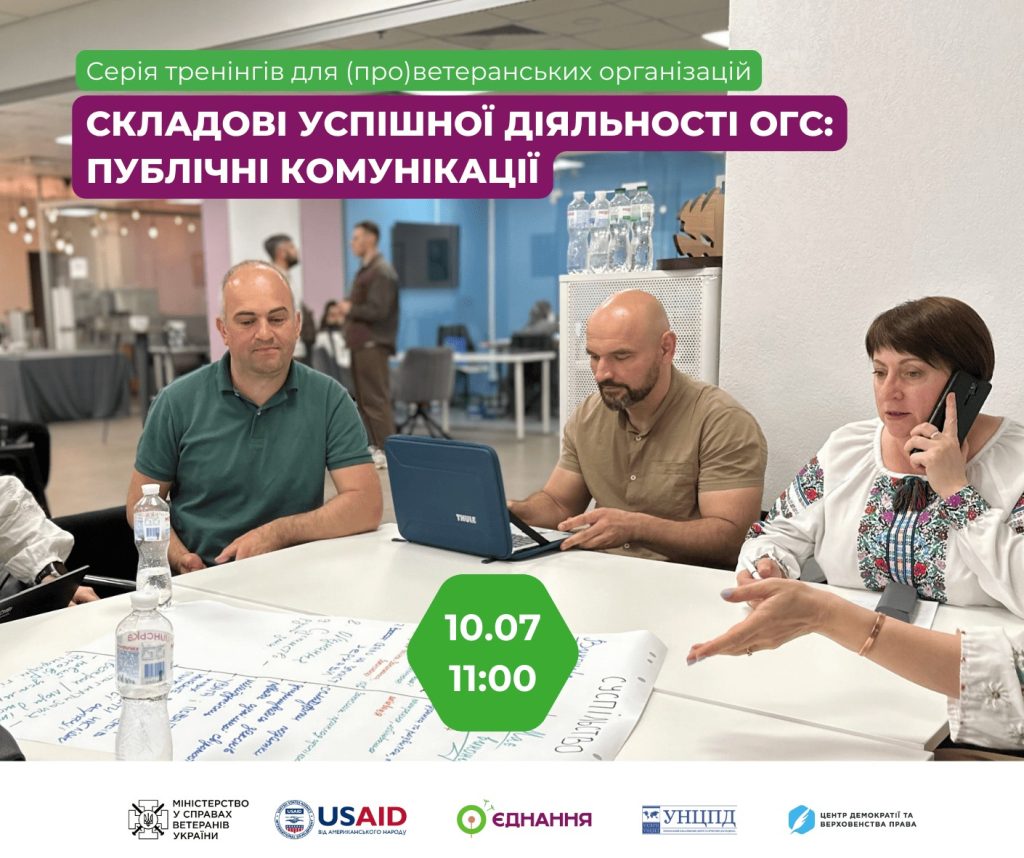 люди сидять за робочим столом 