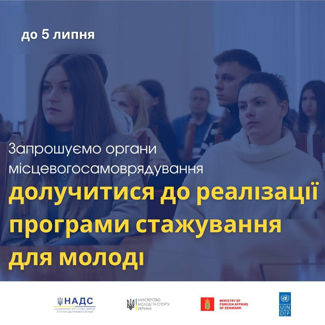 інфографіка 