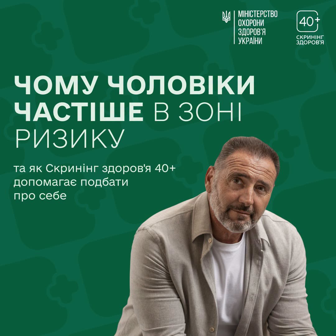 фото інфографіки інфографіка
