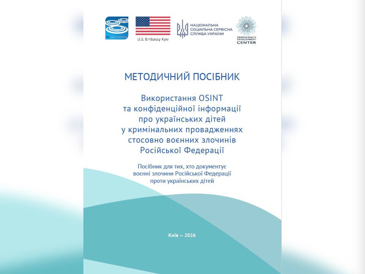 фото інфографіки інфографіка