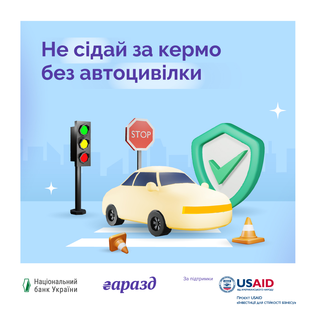 Зображення автомобіля 