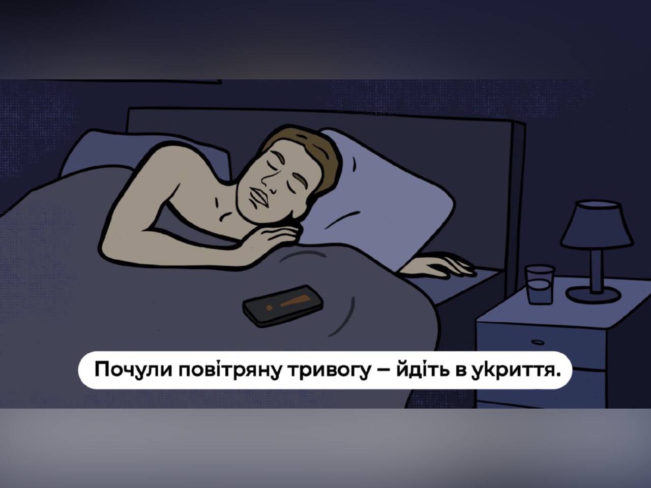 Як діяти під час пожежі внаслідок обстрілів?