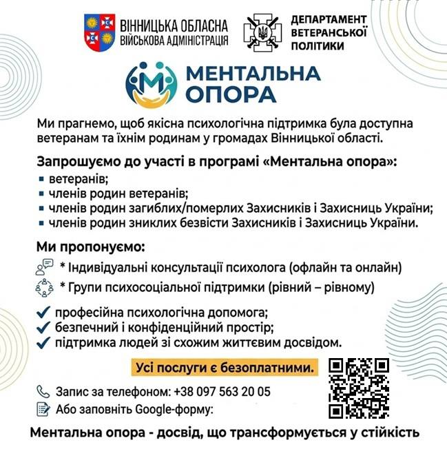 фото інформаційного буклета інформаційний буклет