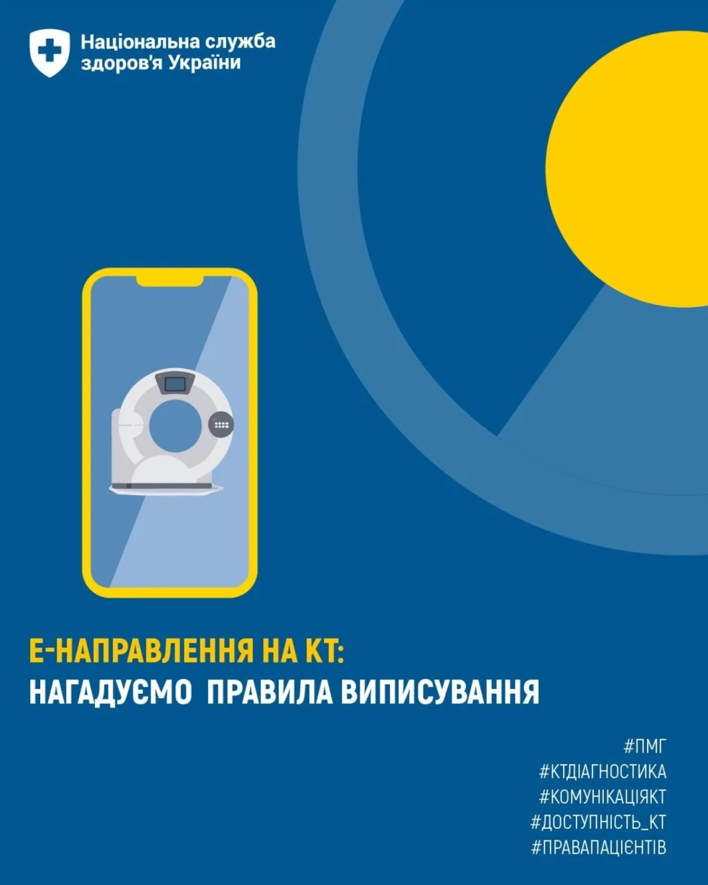 фото інформаційного буклета інформаційний буклет