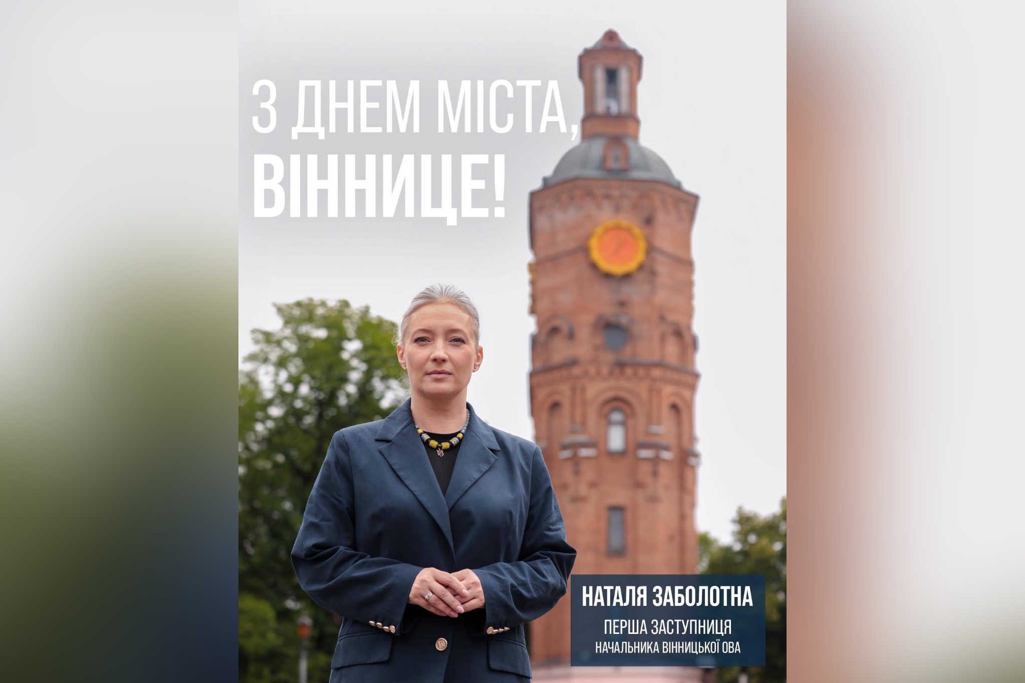 Сьогодні нашій сучасній, красивій, затишній Вінниці - 662 роки!
