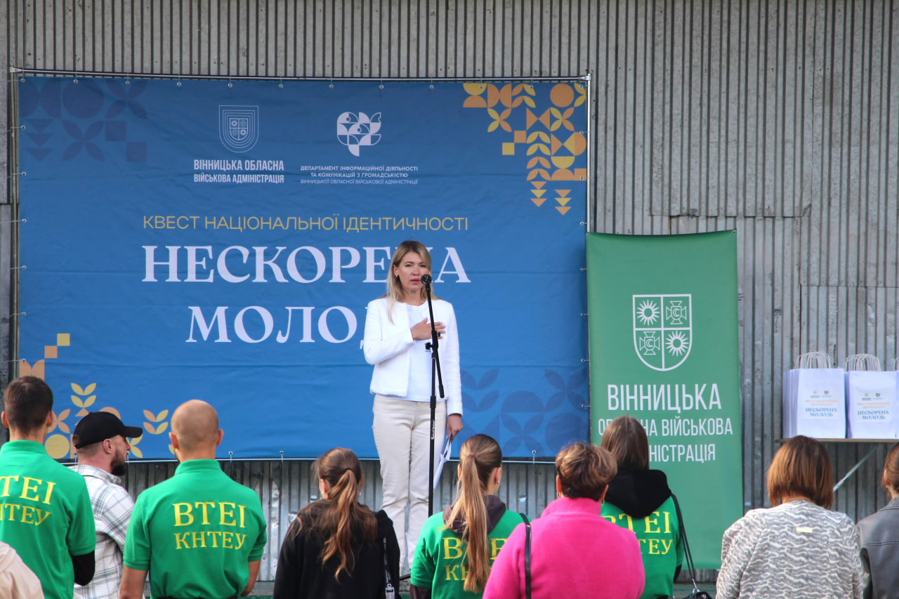 Єдність і сила команди: у Вінниці пройшов Квест національної ідентичності «Нескорена молодь» 