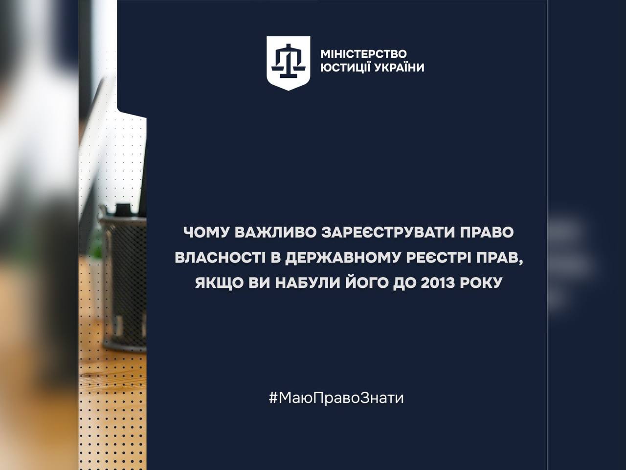 зображення з написом