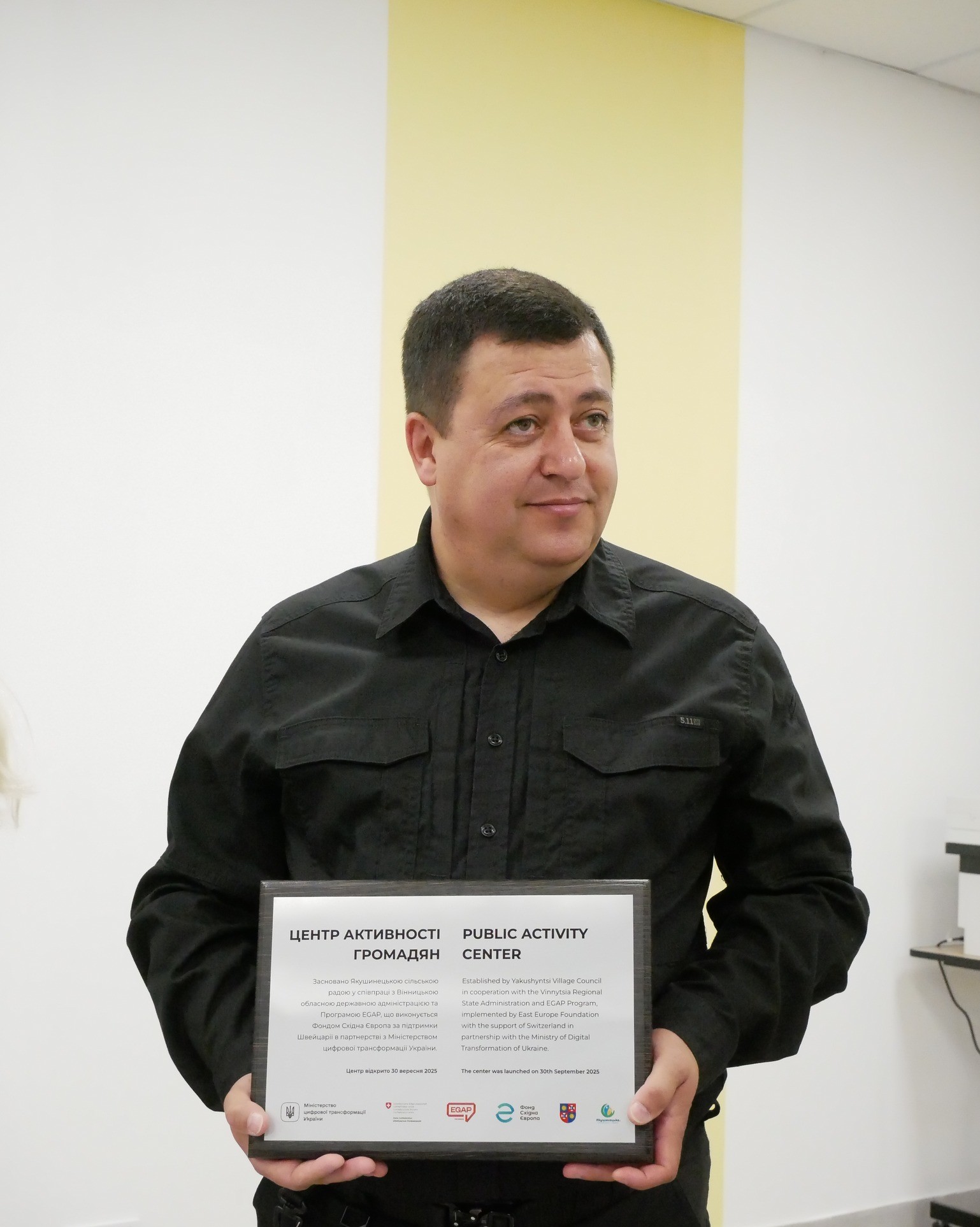 У Якушинецькій громаді, що на Вінниччині, відкрили Центр активності громадян