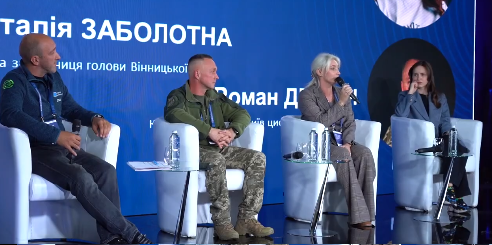 Учасники заходу