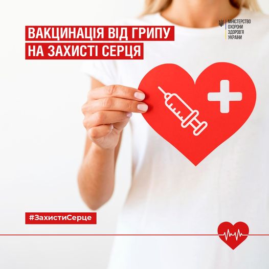 зображення серця