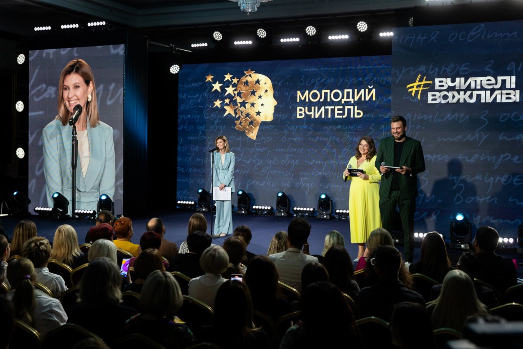 Перша леді Олена Зеленська