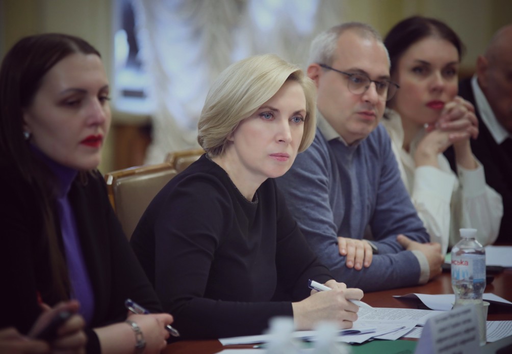 Заступниця керівника Офісу Президента Ірина Верещук та учасники заходу
