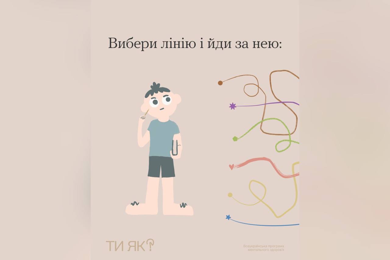 Нехай ці нагадування будуть саме тим, що тобі потрібно було почути сьогодні