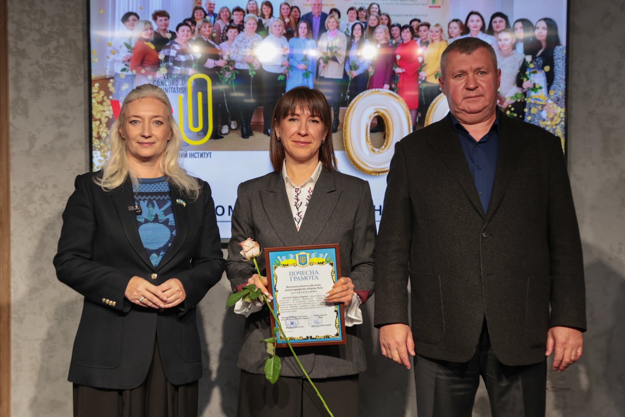 Вінницький кооперативний інститут святкує 100 років 