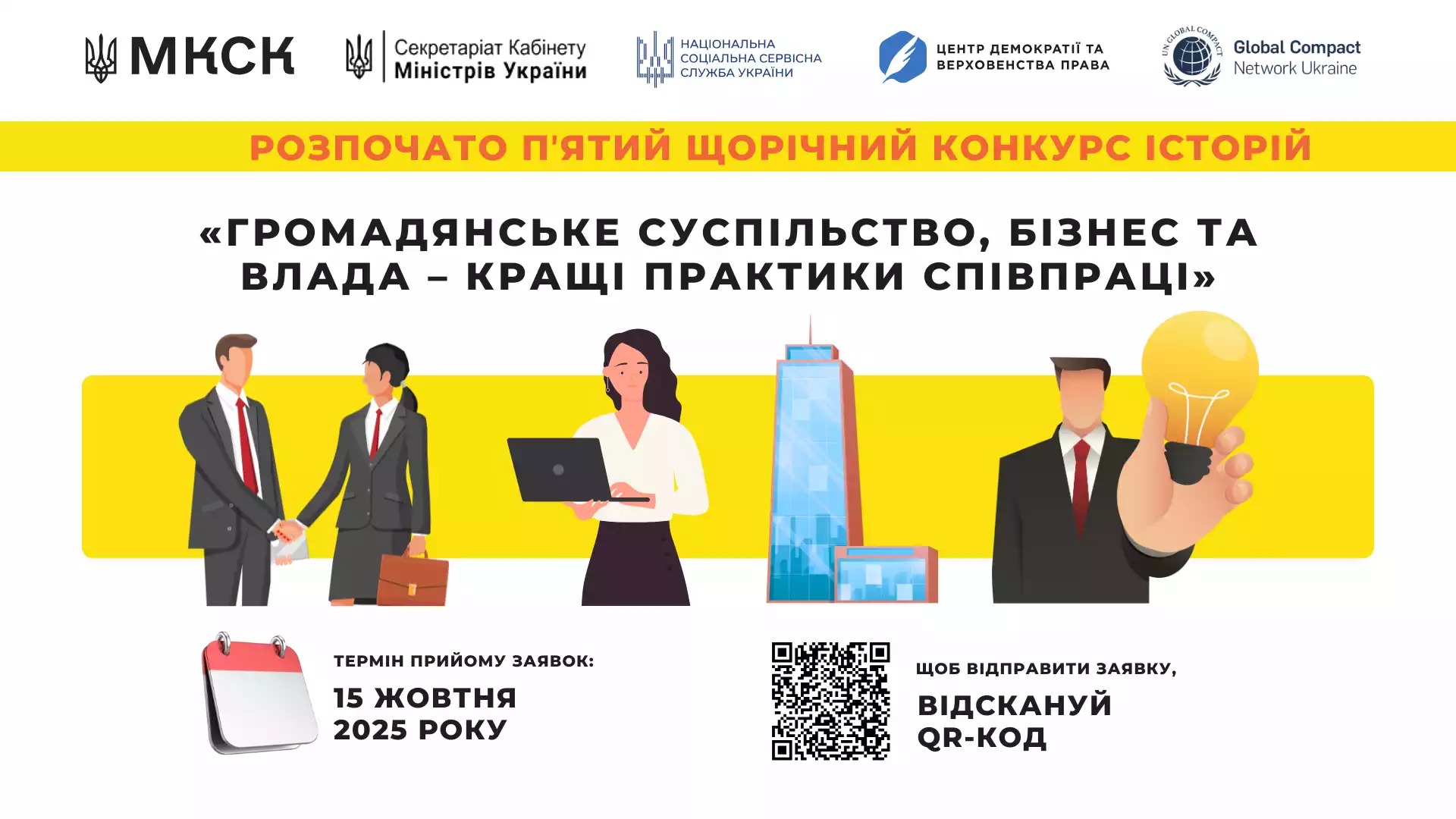 фото інфографіки інфографіка