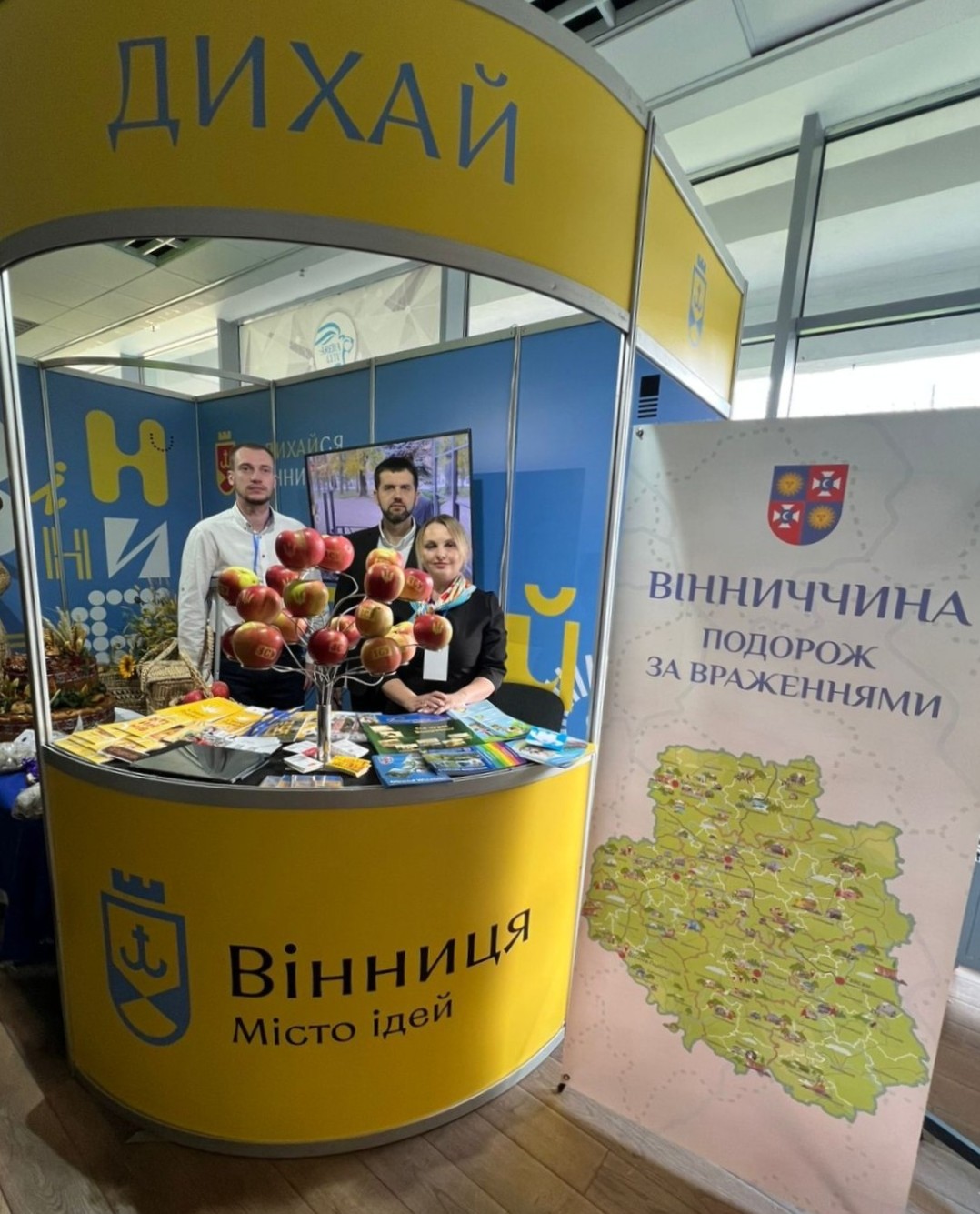 На міжнародній туристичній виставці презентовано туристичний потенціал Вінниччини
