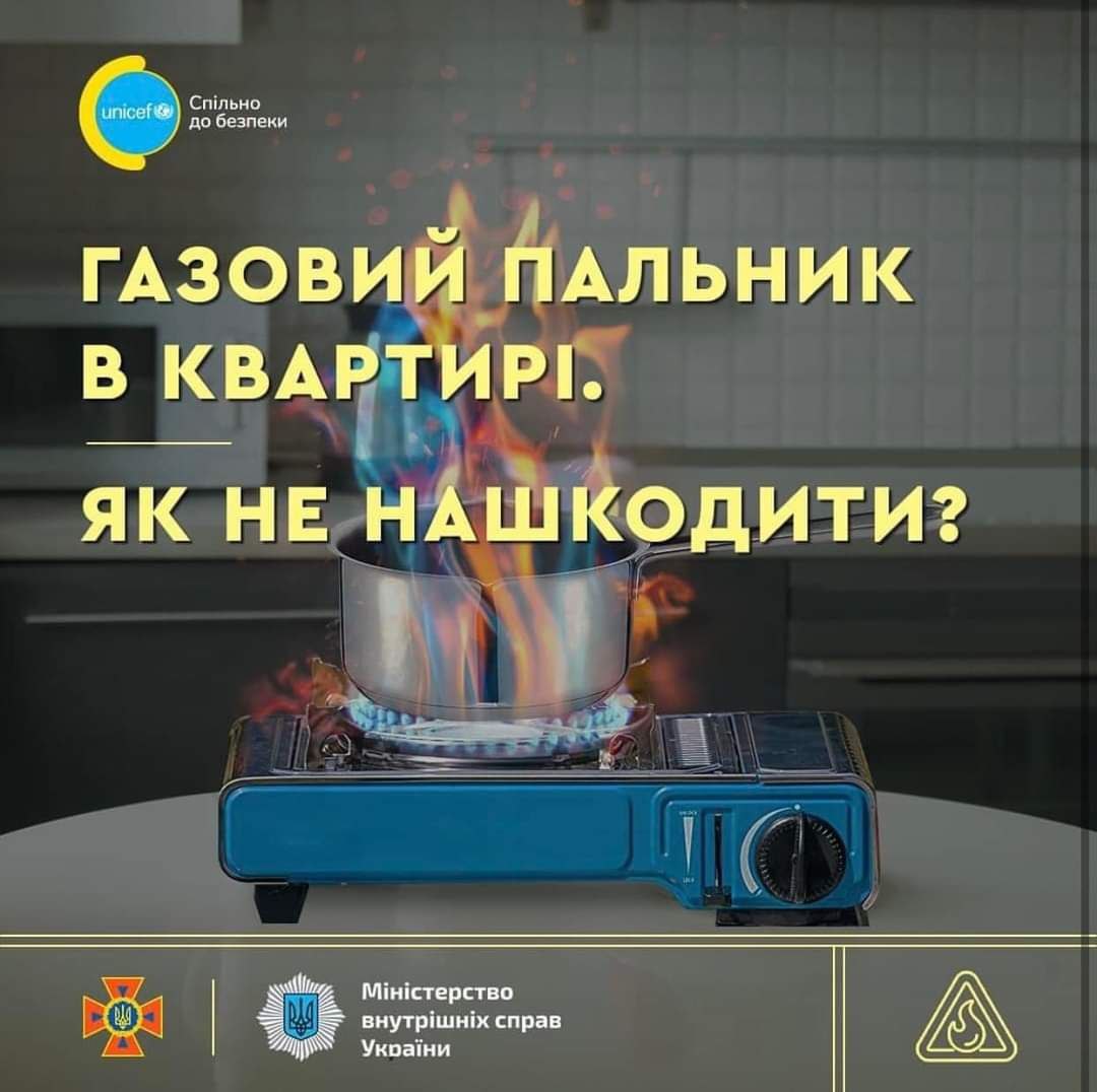 Газовий пальник в квартирі: як не нашкодити?