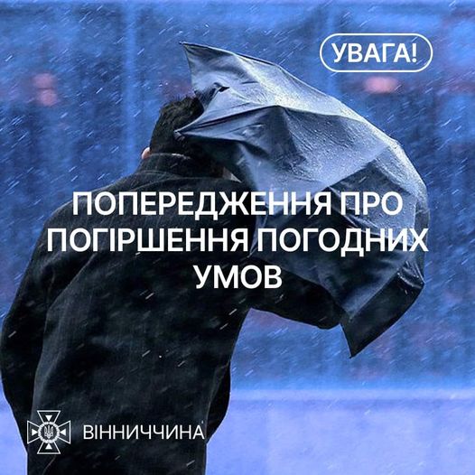 інфографіка