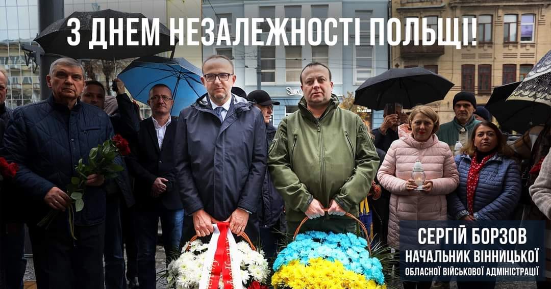 люди 