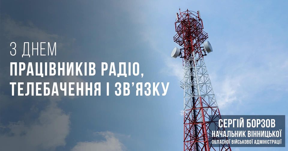 інфографіка