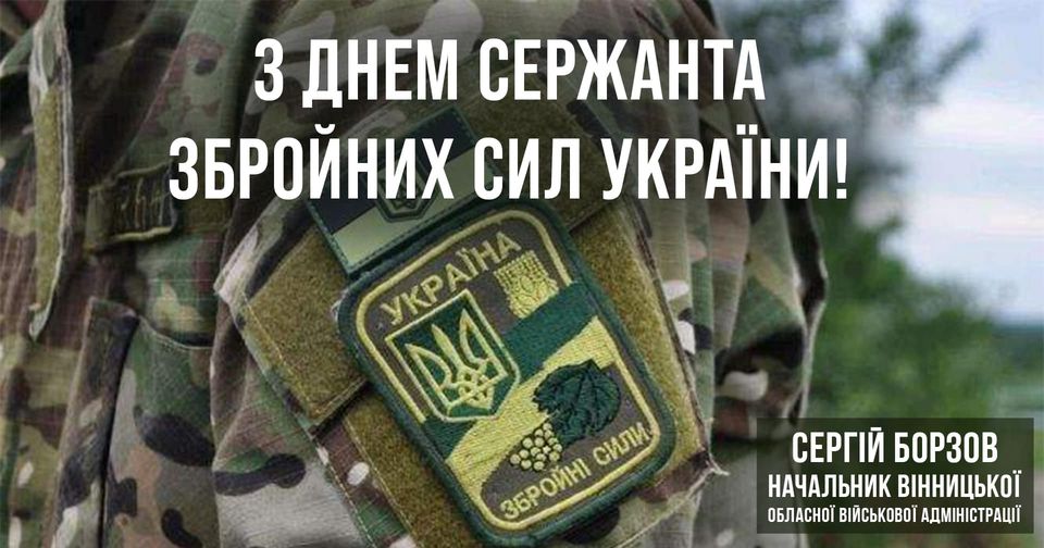 шеврон 