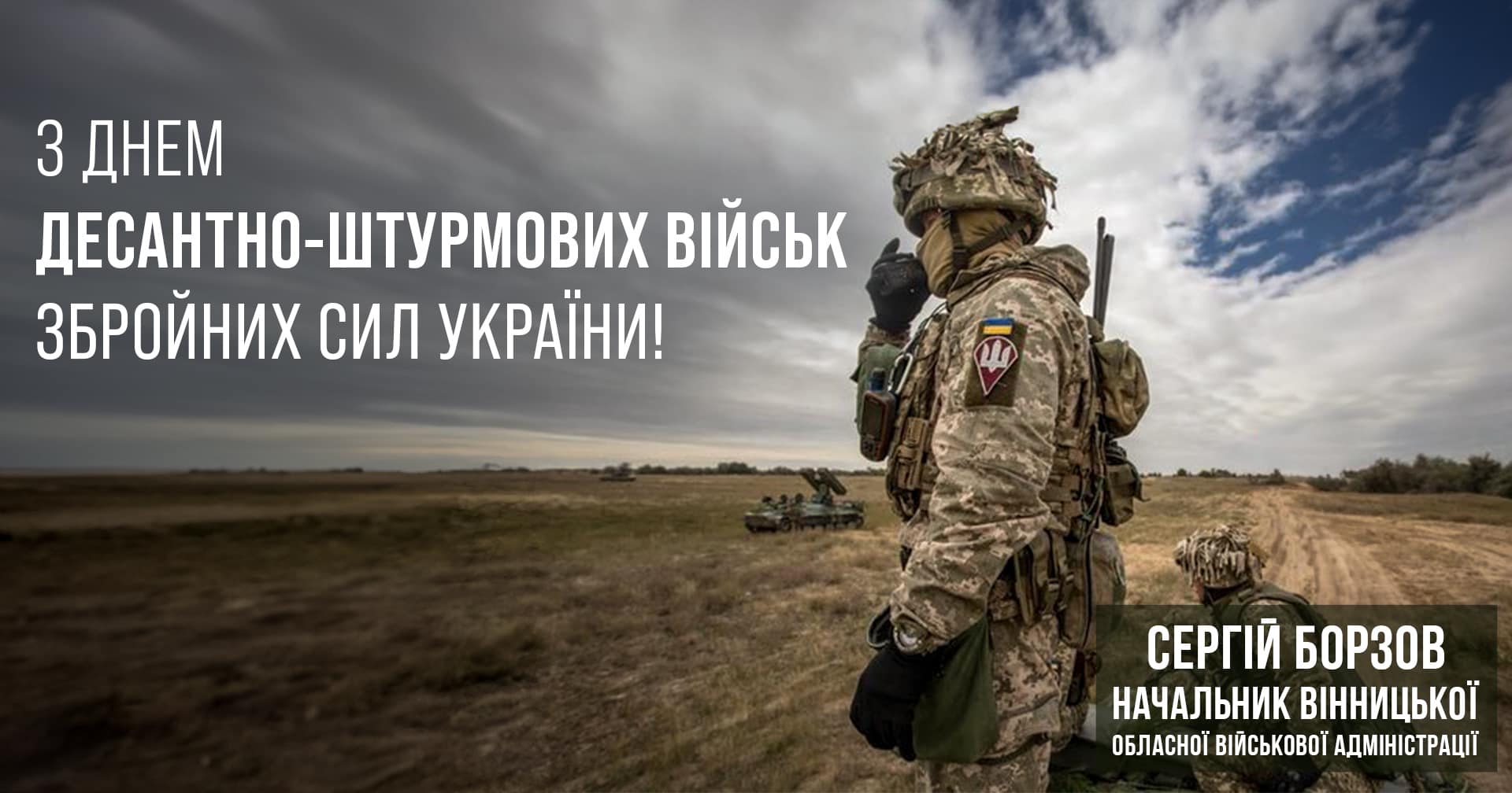 інфографіка