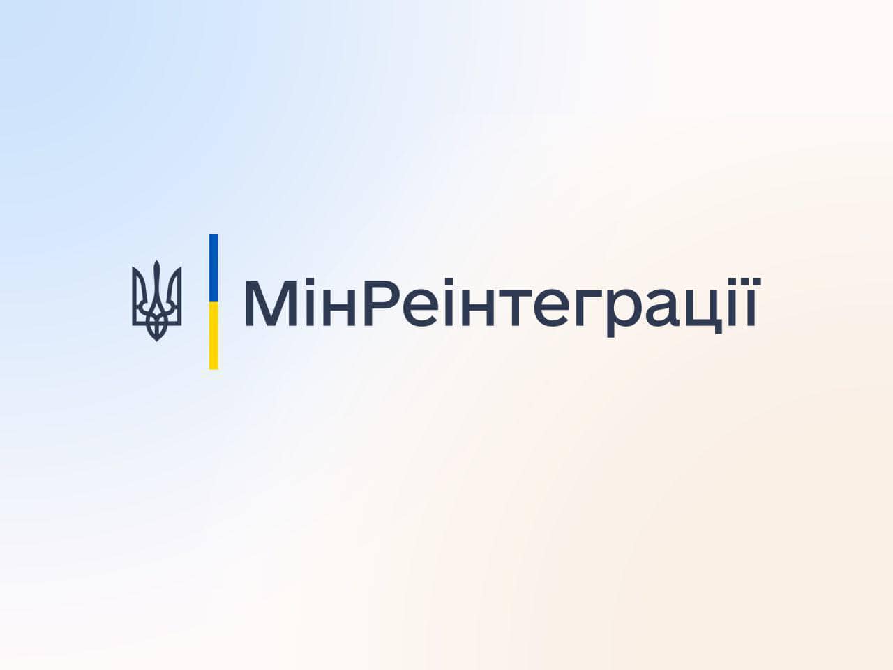 Для внутрішньо переміщених осіб діє цифрова платформа безоплатної юридичної допомоги