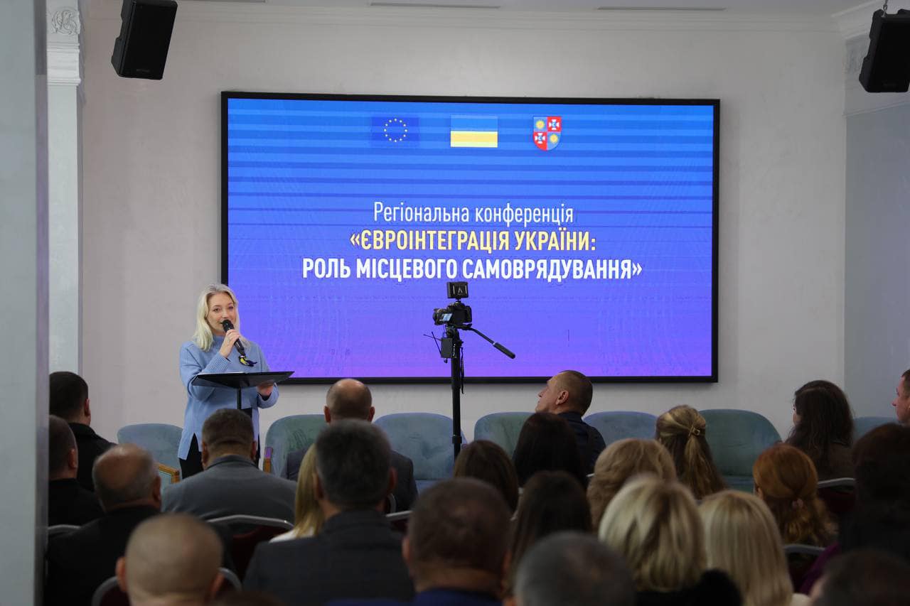 Перша заступниця Начальника ОВА Наталя Заболотна виступає на регіональній конференції «Євроінтеграція України: роль місцевого самоврядування»