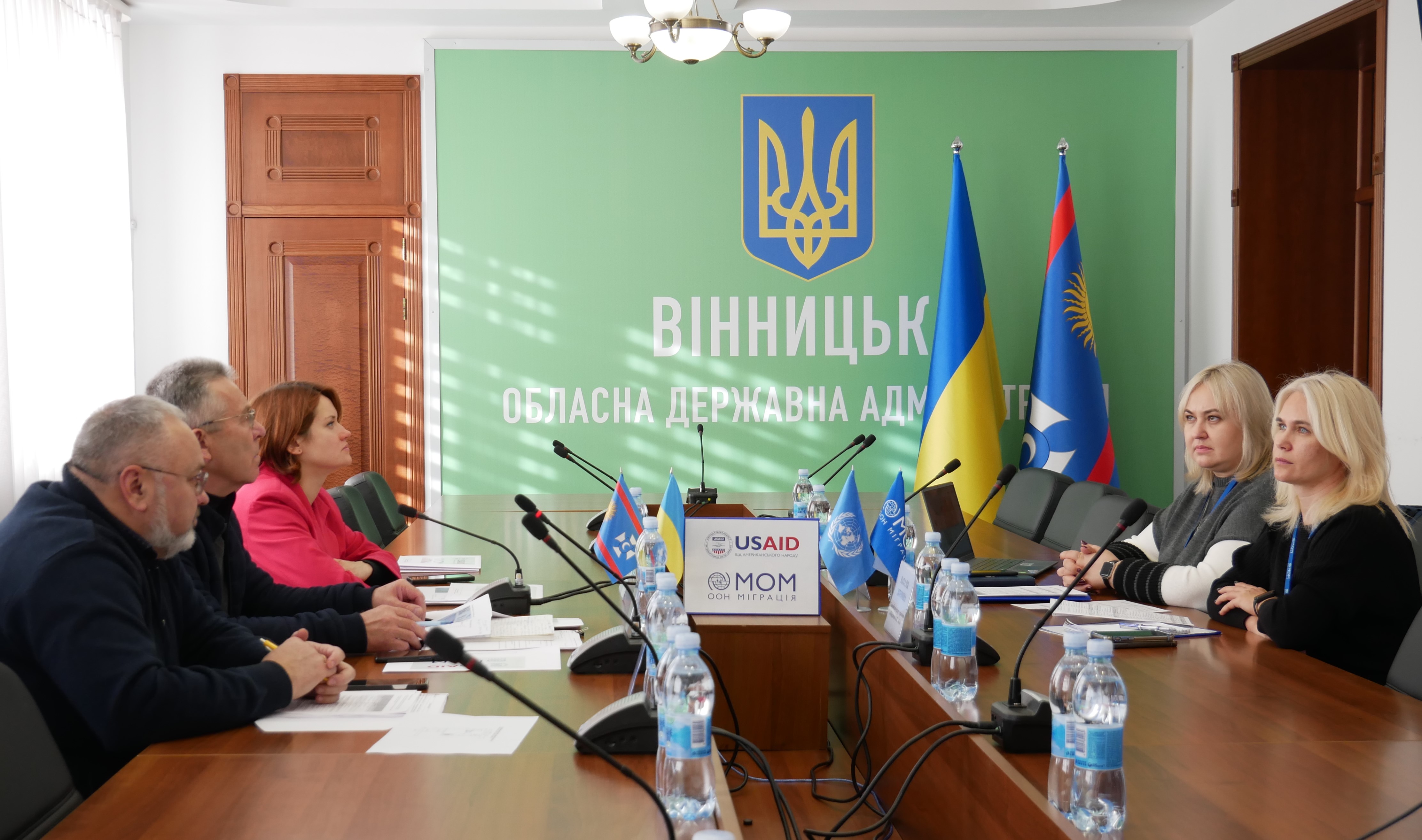 учасники зустрічі