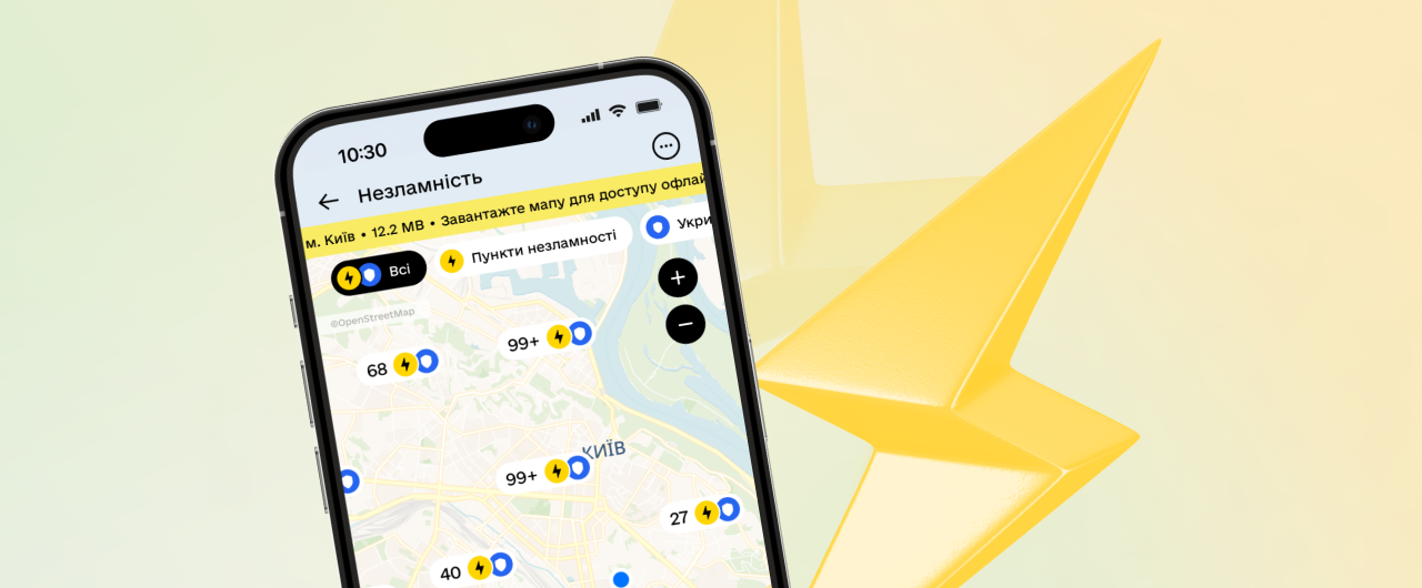 Смартфон