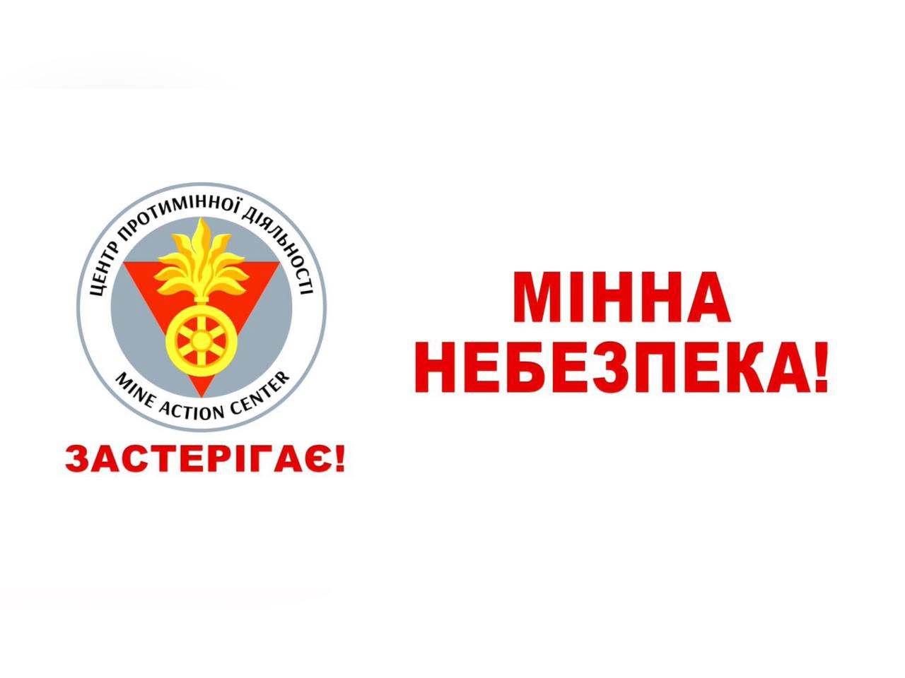 Противник продовжує терор цивільного населення України шляхом широкого застосування різноформатних БПЛА, а також використовує осколкові, запалювальні та інші види боєприпасів