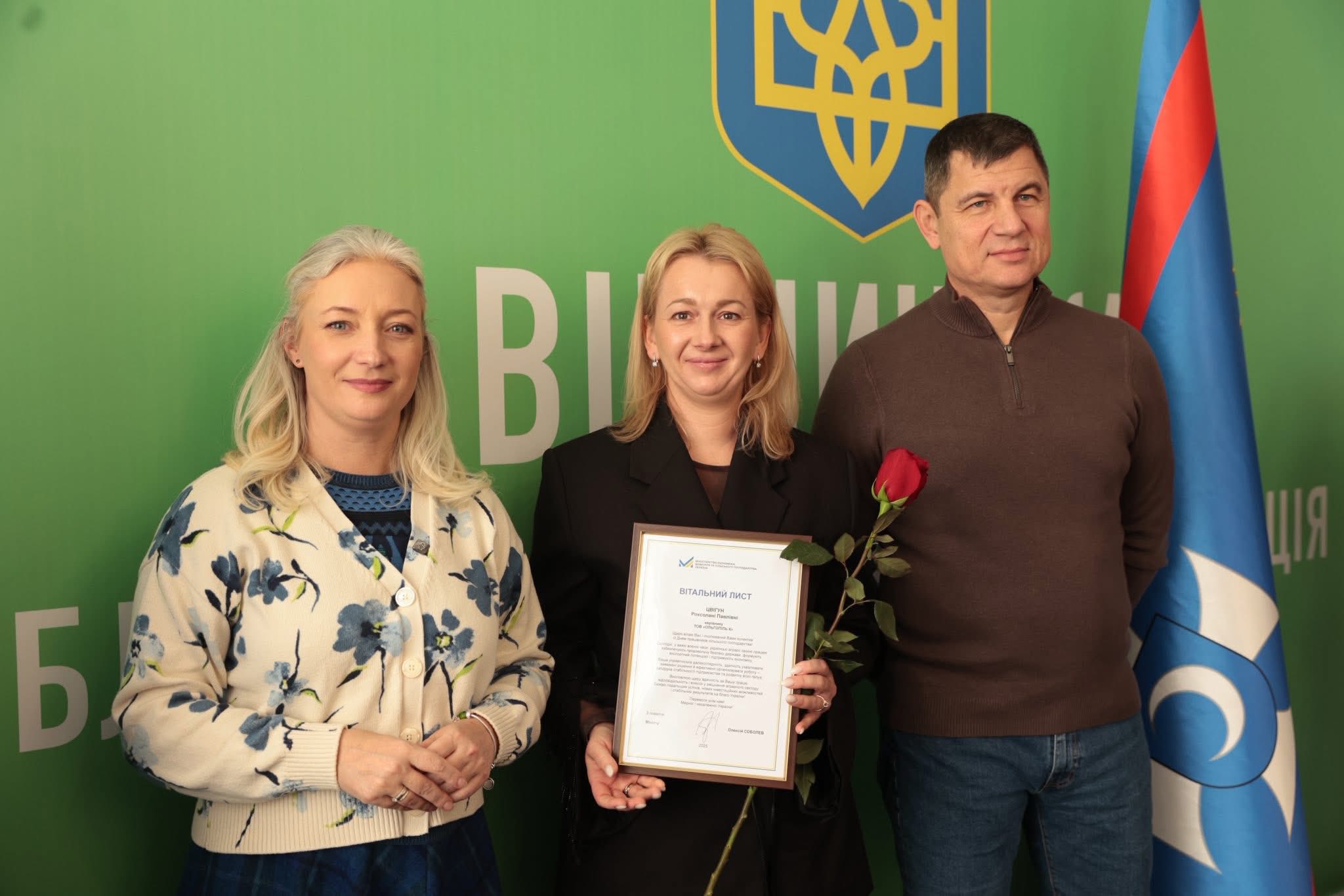 На Вінниччині з нагоди професійного свята відзначили кращих працівників сільського господарства області 