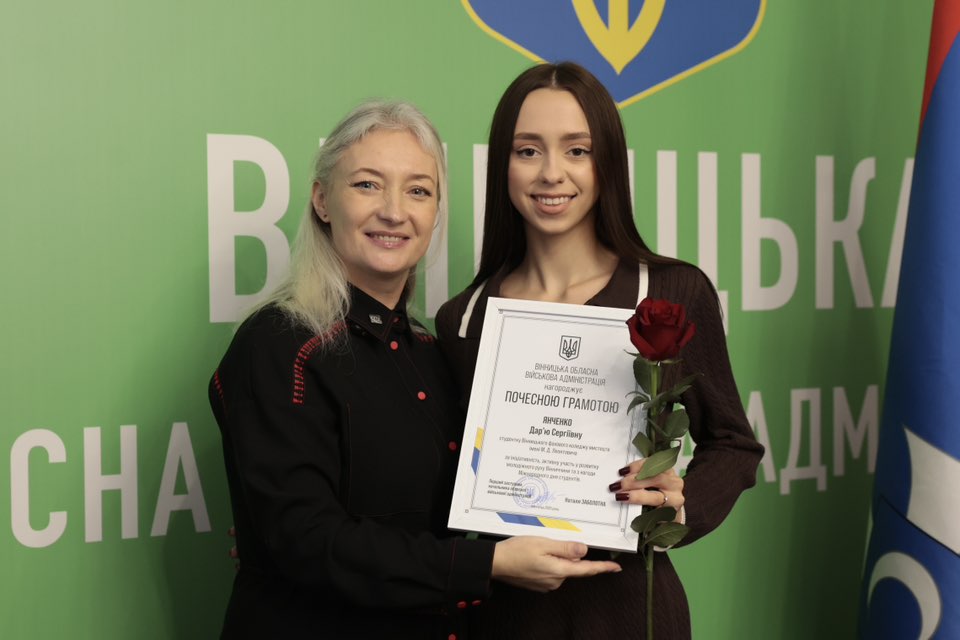 На Вінниччині відзначили кращих студенток і студентів області