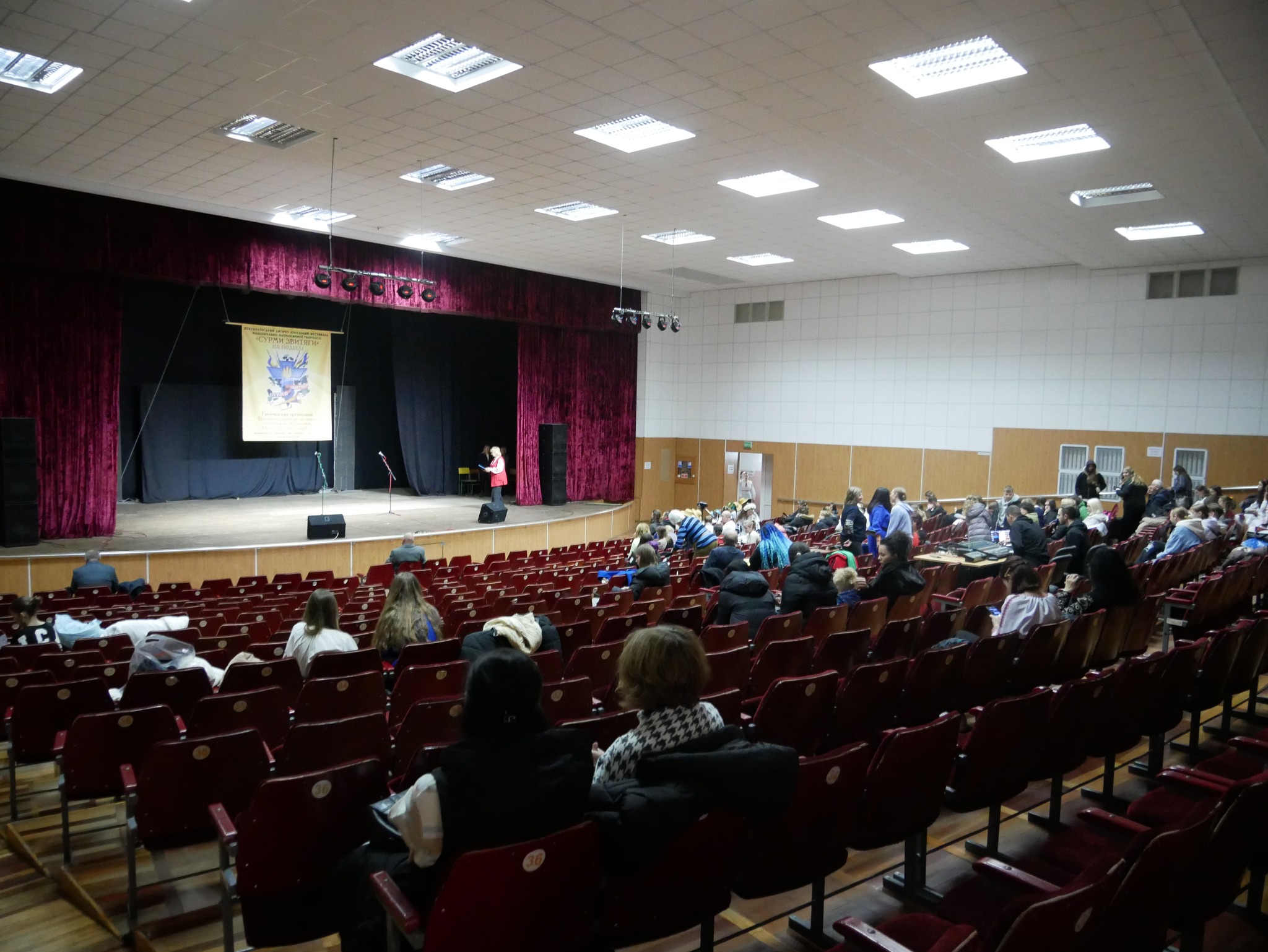 учасники заходу