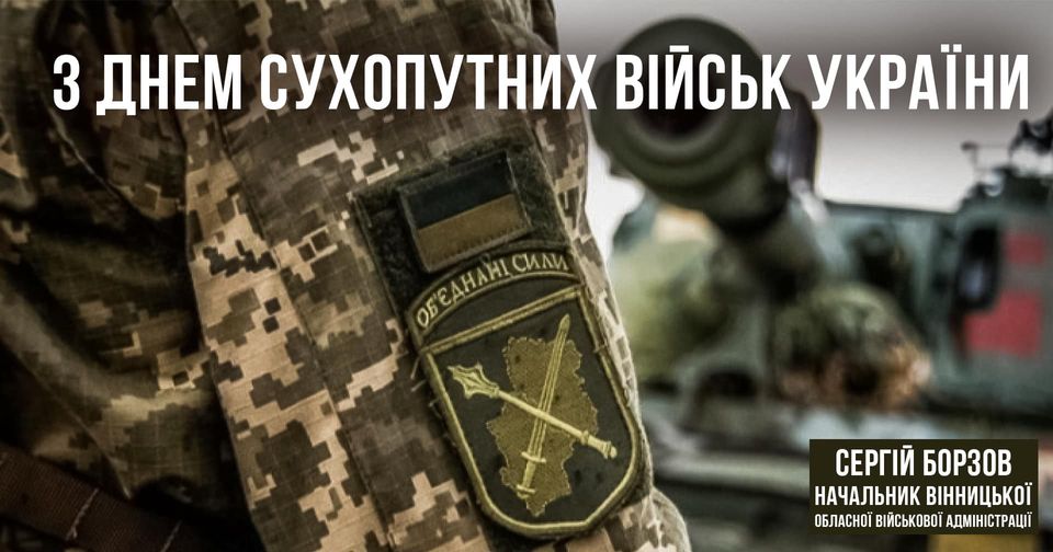 військовий шеврон 