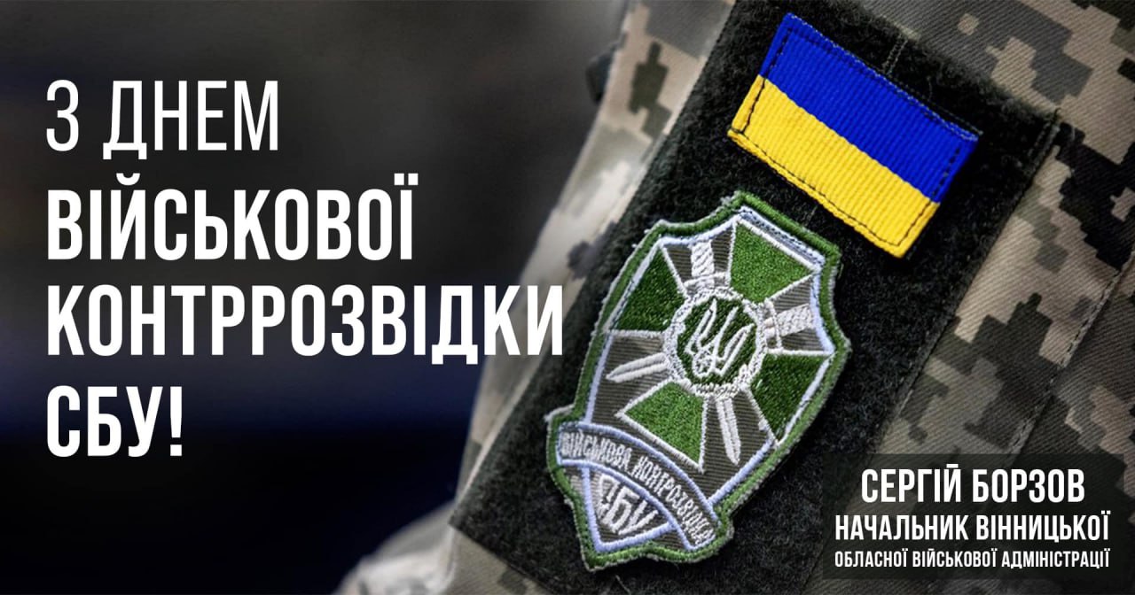 Інфографіка
