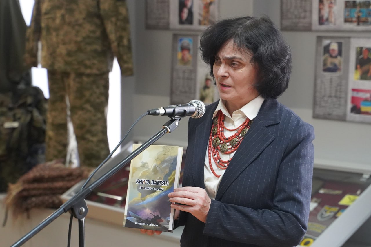 В обласному краєзнавчому музеї презентували «Книгу Пам’яті полеглих за Україну. Вінницька область. Том І»