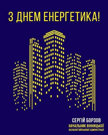 Інфографіка