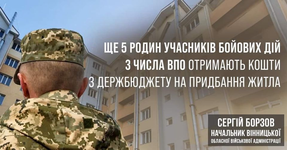 військовий на фоні будинку