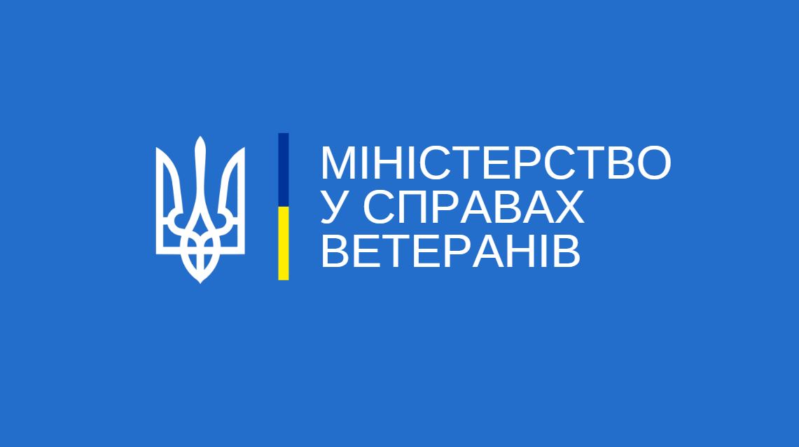 Інфографіка