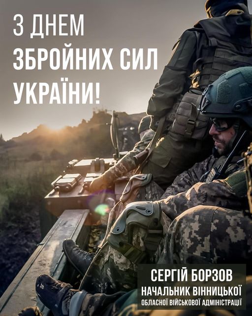 військові