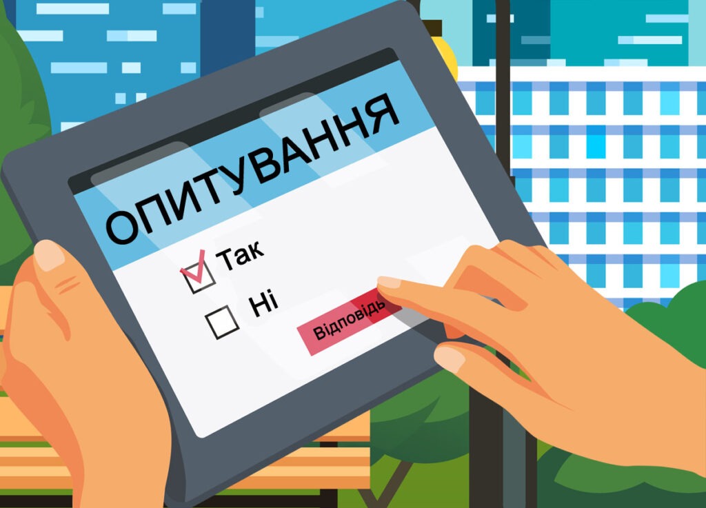 Інфографіка