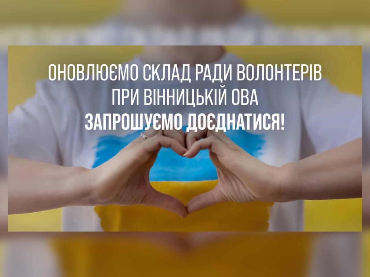 Жінка у патріотичному одязі 
