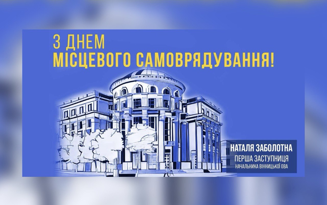 Зображення адміністративного приміщення