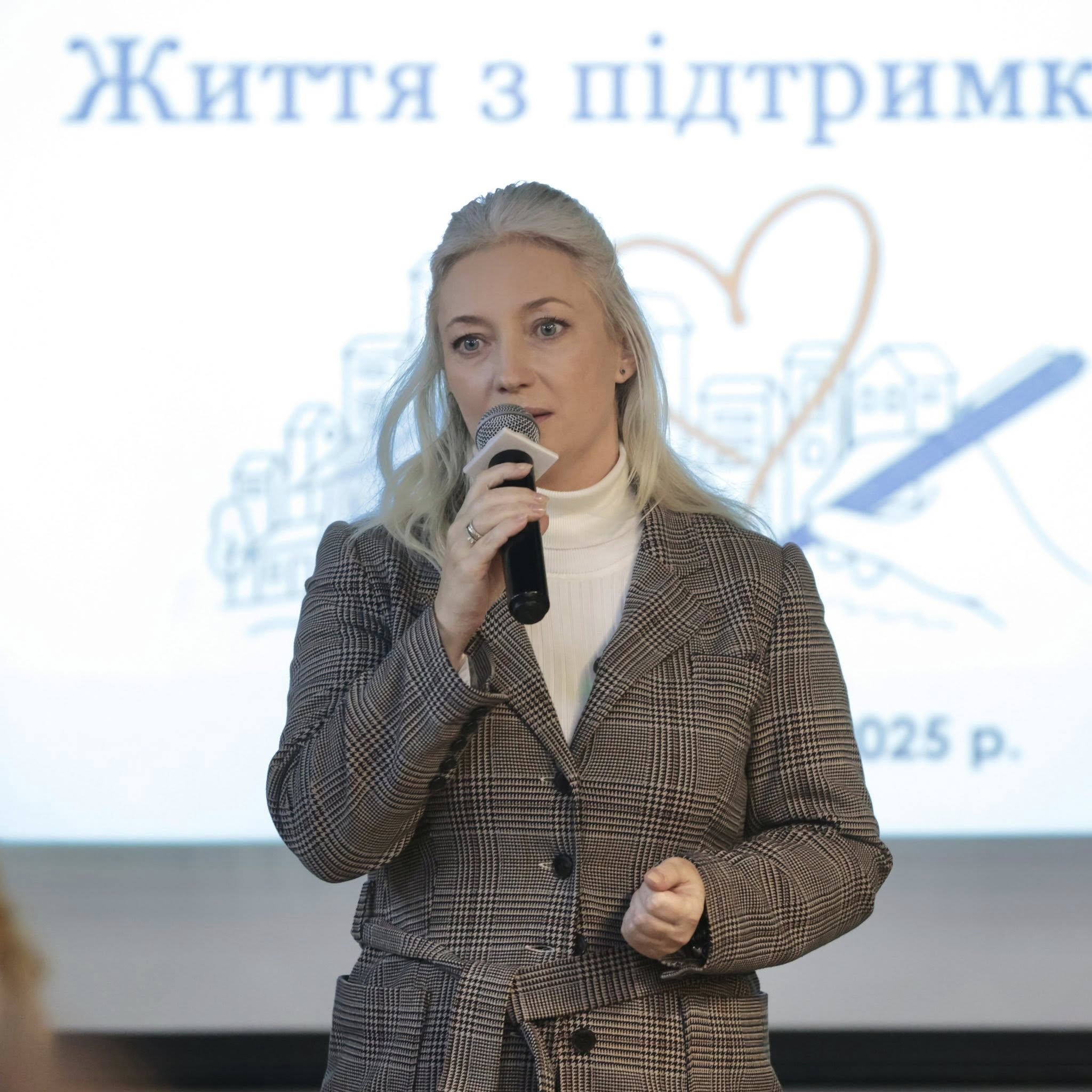 На Вінниччині відбувся форум присвячений соціальній підтримці людей з інвалідністю