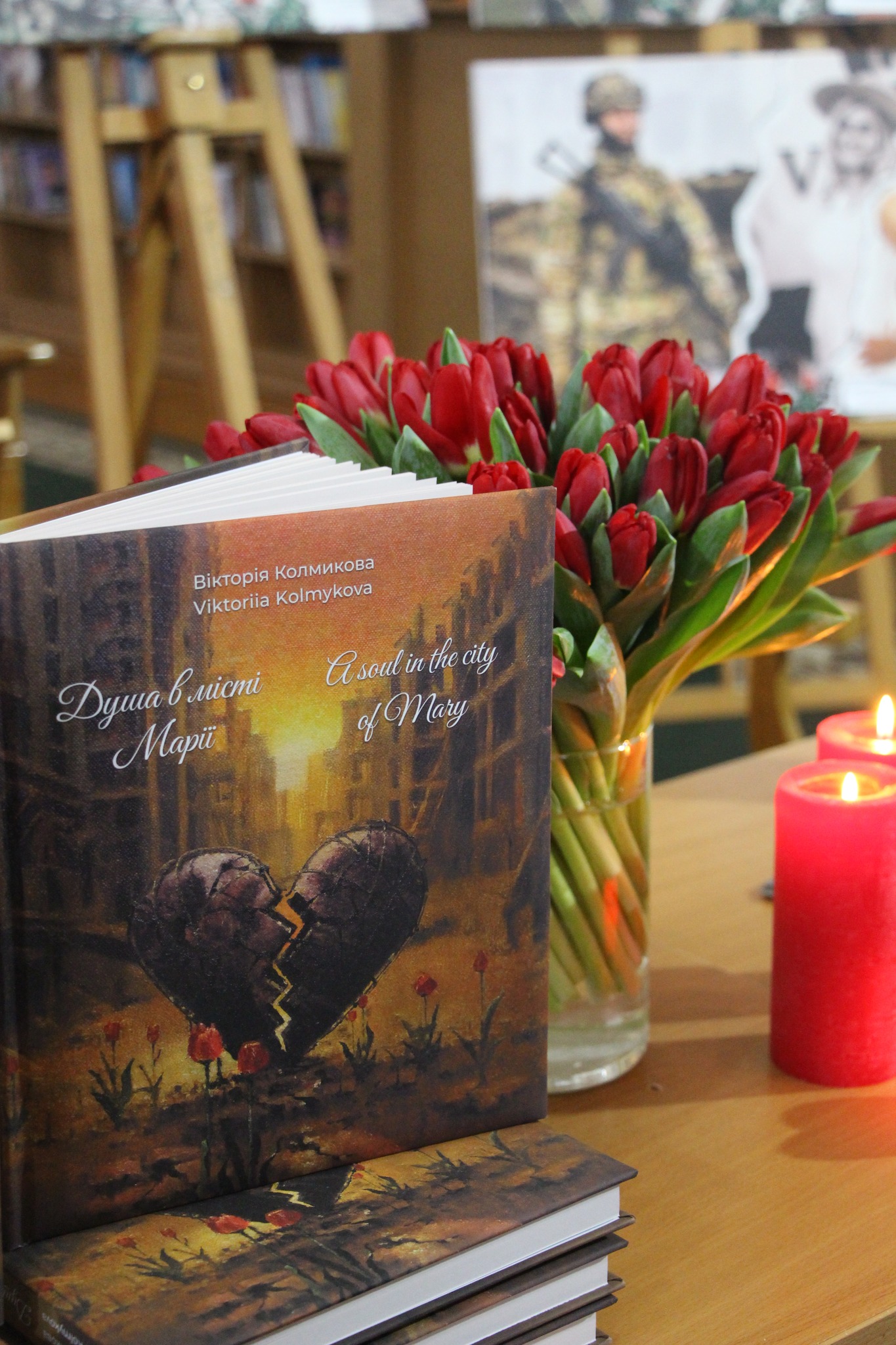 «Душа в місті Марії»: у Києві презентували книгу про полеглих оборонців Маріуполя